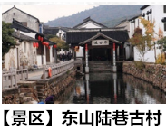 东山万顷楼湖栖