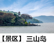 东山万顷楼湖栖